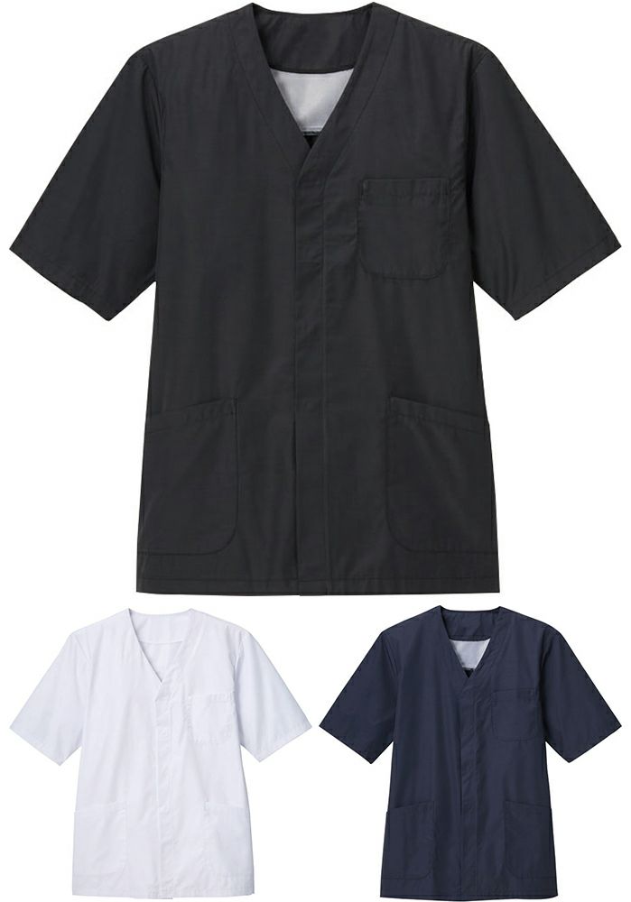 調理衣(衿なし)[体毛落下防止ネット付き] [SRV-TP391]