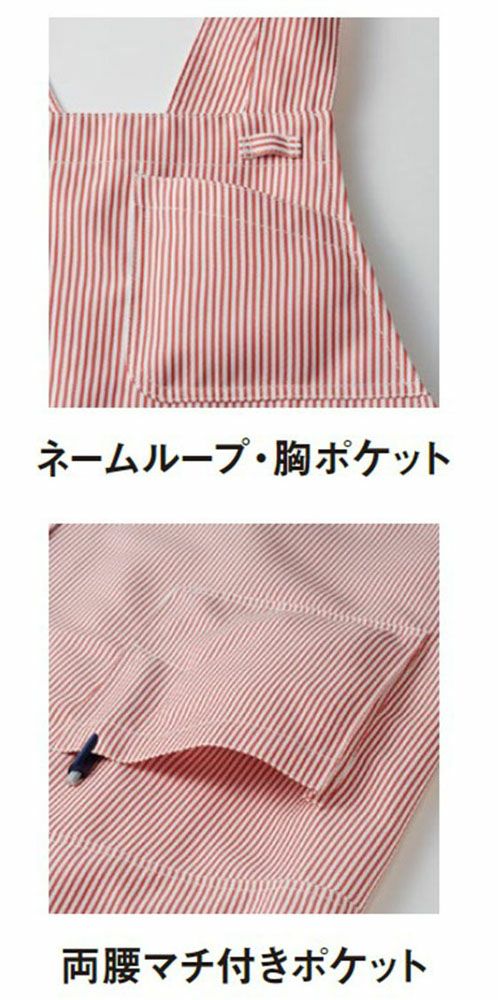 ネームループ・胸ポケット・両腰マチ付きポケット
