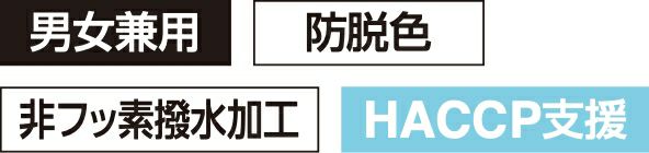 防脱色