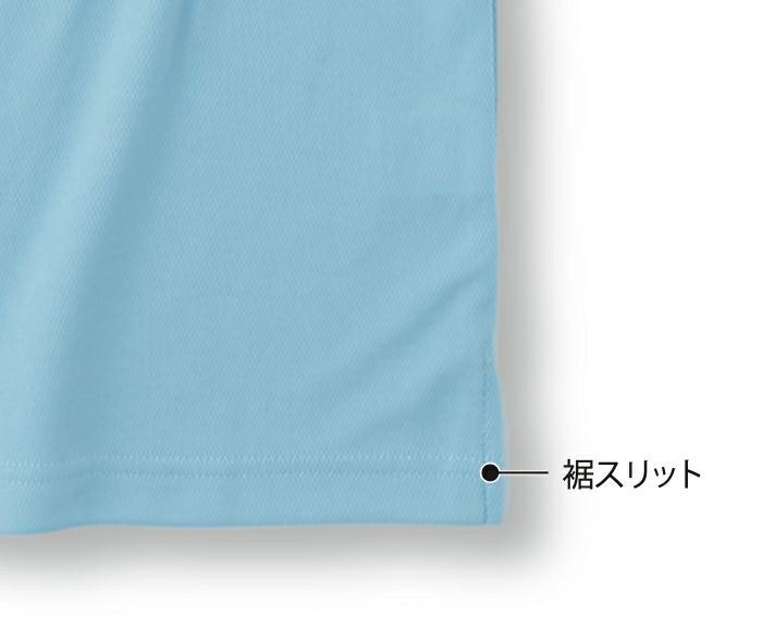 裾にスリットあり
