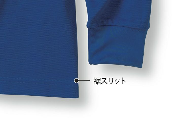 裾にスリットあり