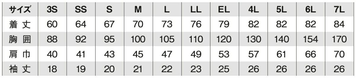 ※7Lは（ネイビー・サックス・Rブルー・ブラック・ホワイト）5色のみ