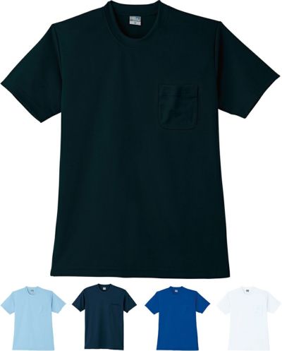 特大キングサイズ6L・7L・8LのTシャツを通販 | 名入れネーム・ロゴ刺繍