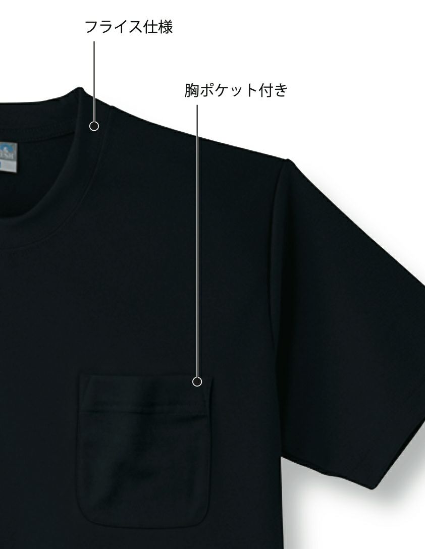 フライス仕様・胸ポケット付き