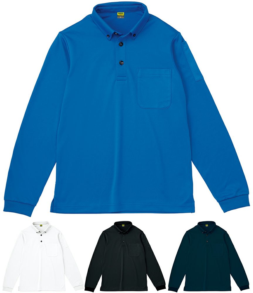 帯電防止 ボタンダウン長袖ポロシャツ [KKRY-8027]