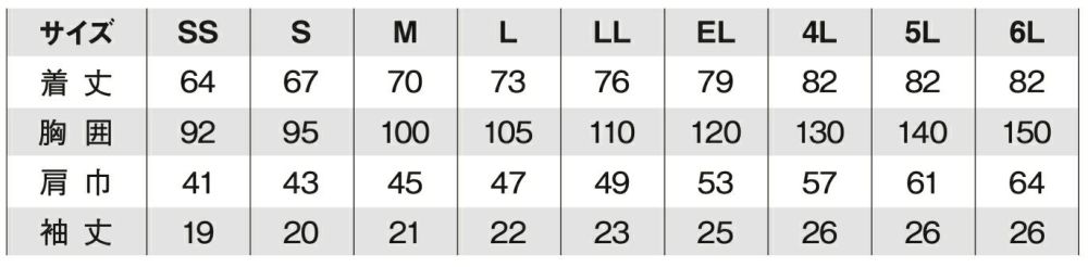 ※6Lは（Rブルー・ホワイト）2色のみ