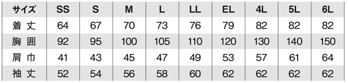 ※6Lは（Rブルー・ホワイト）2色のみ