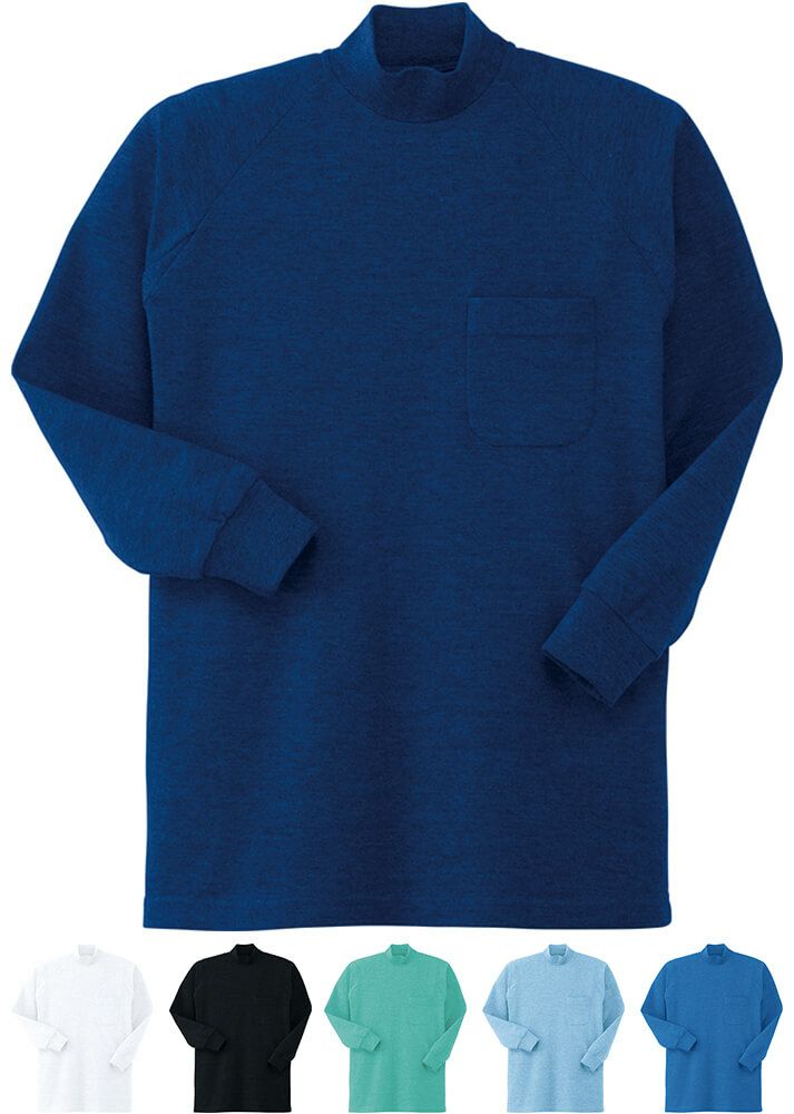 鹿の子 長袖ハイネックシャツ[4.6オンス] [KKRY-003]