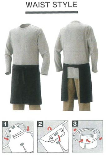 腰巻ショートタイプ