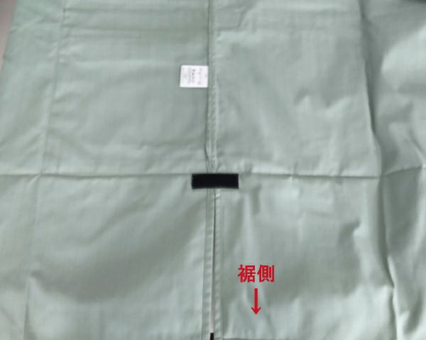 マジックテープ（腰巻タイプ変換用）