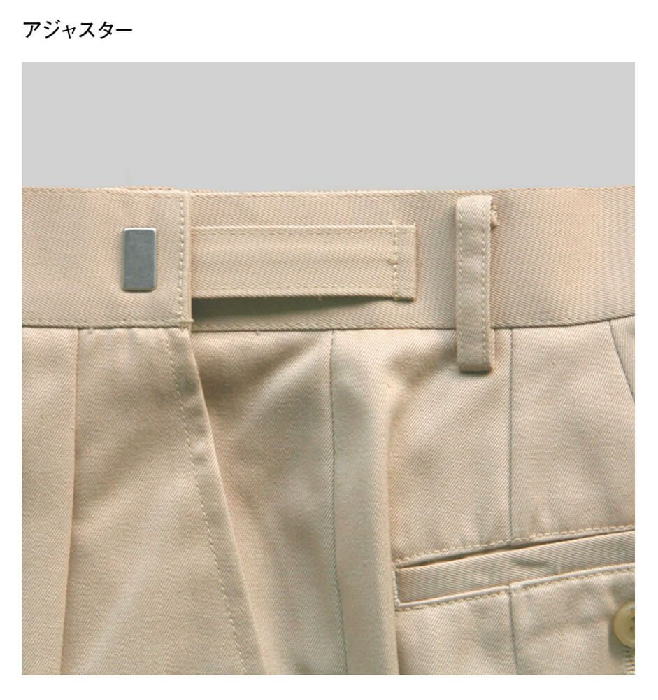 アジャスター