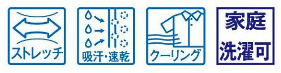 男性モデル