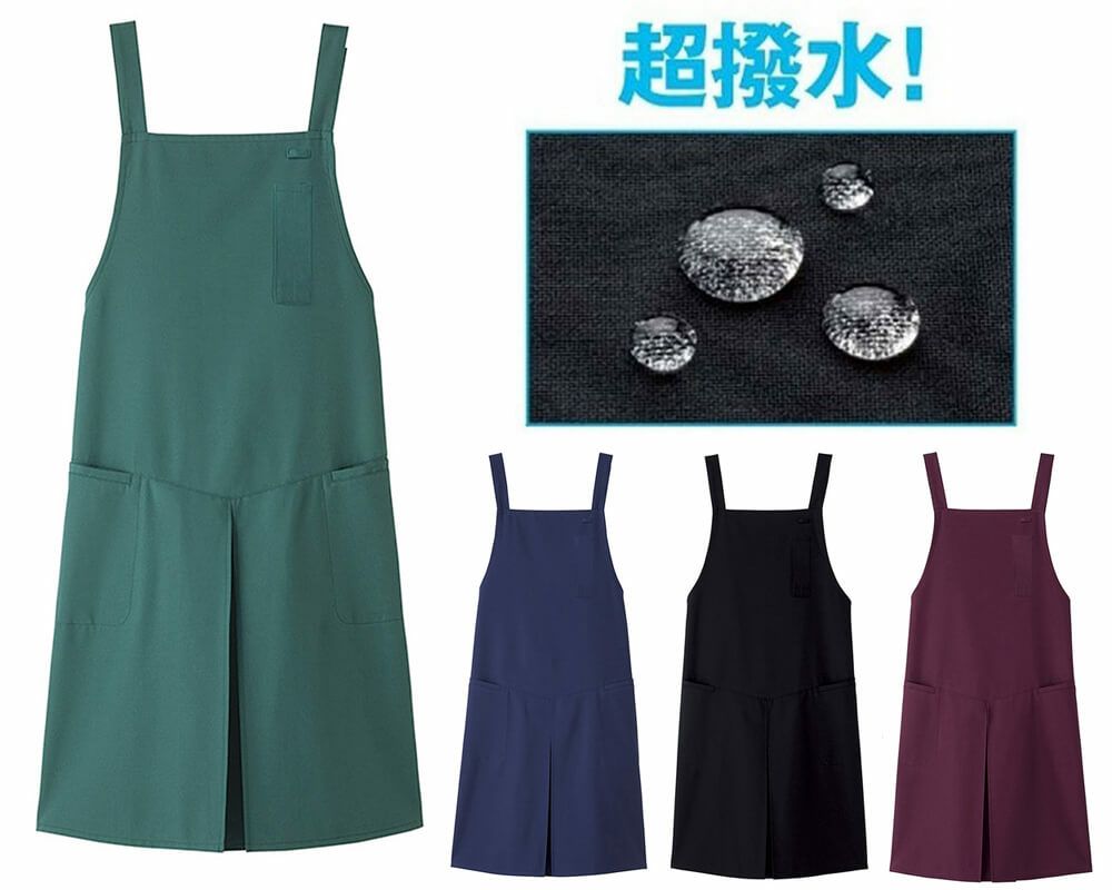 【超強力！耐久撥水】胸当てエプロン [制電] [SRV-CA1435]