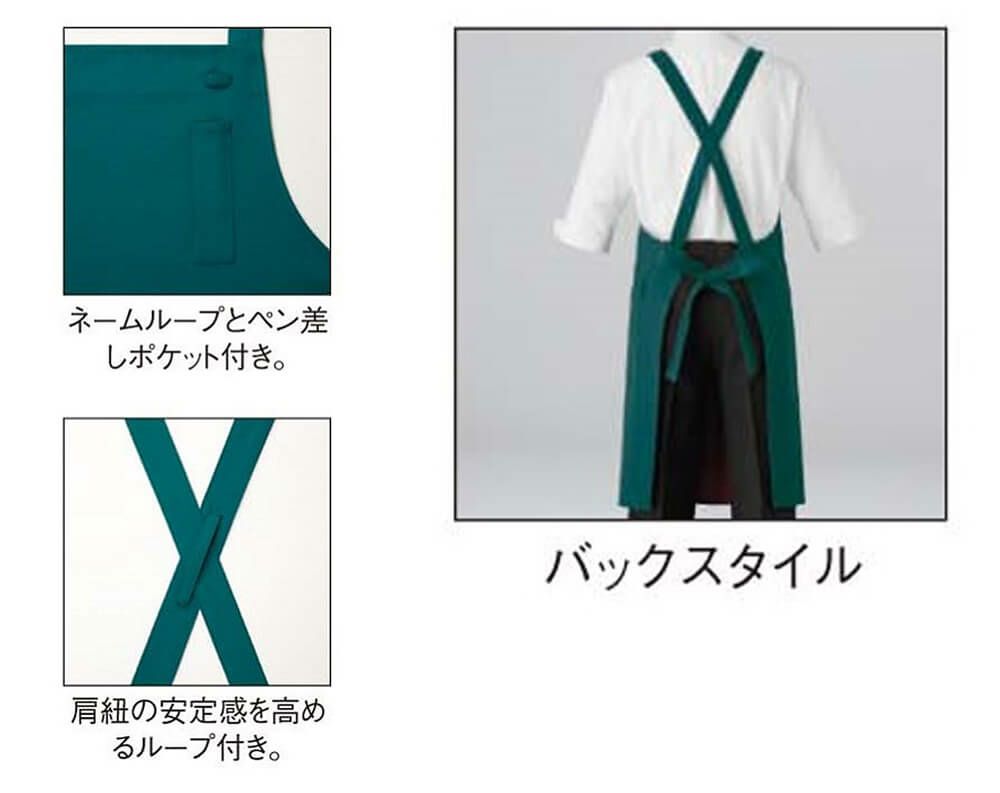 バックスタイル・詳細部分