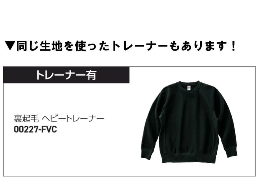 同じ生地を使った同シリーズ商品もございます。