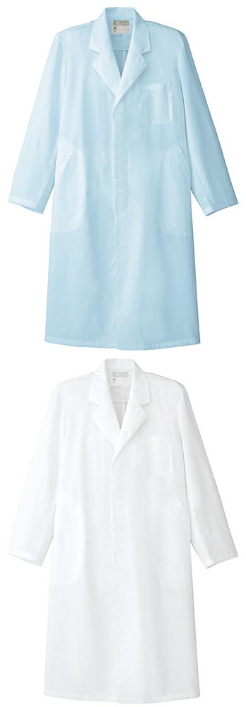 衛生管理対策・メンズ白衣コート [AZ-861313]