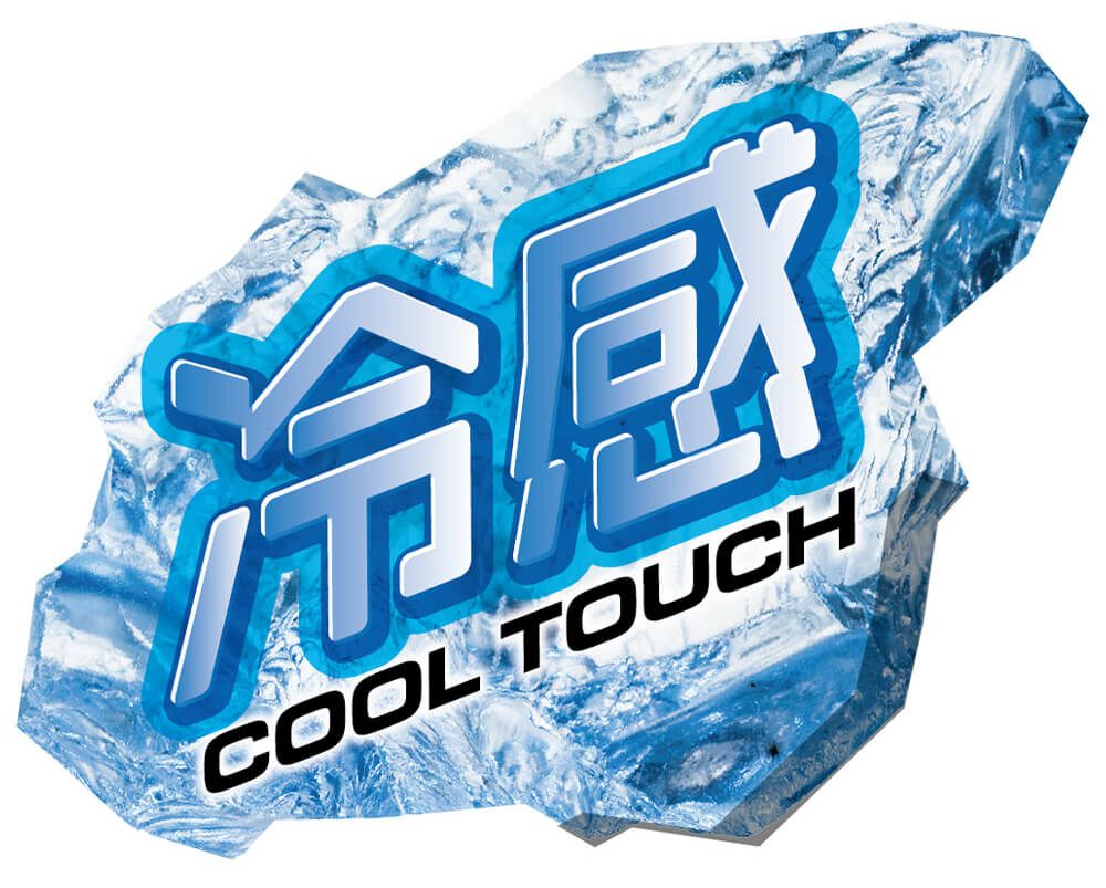 冷感