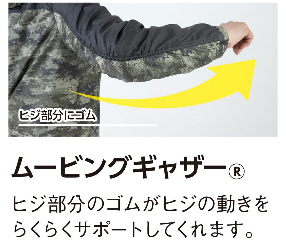 袖ムービングギャザー